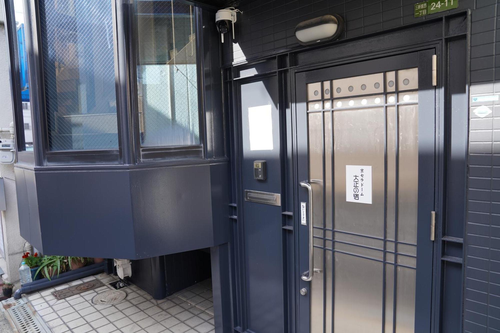 155M2 駅徒歩1分 Villa Osaka Exterior photo
