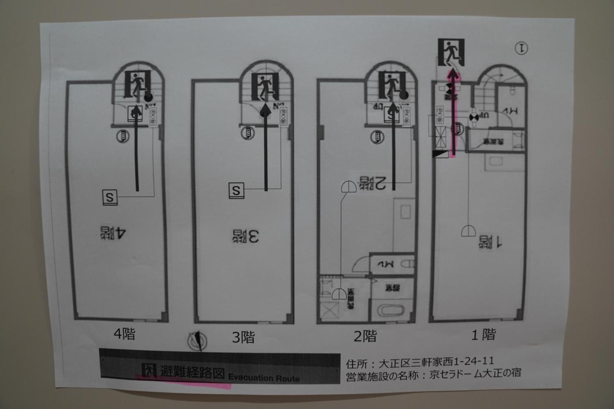 155M2 駅徒歩1分 Villa Osaka Exterior photo